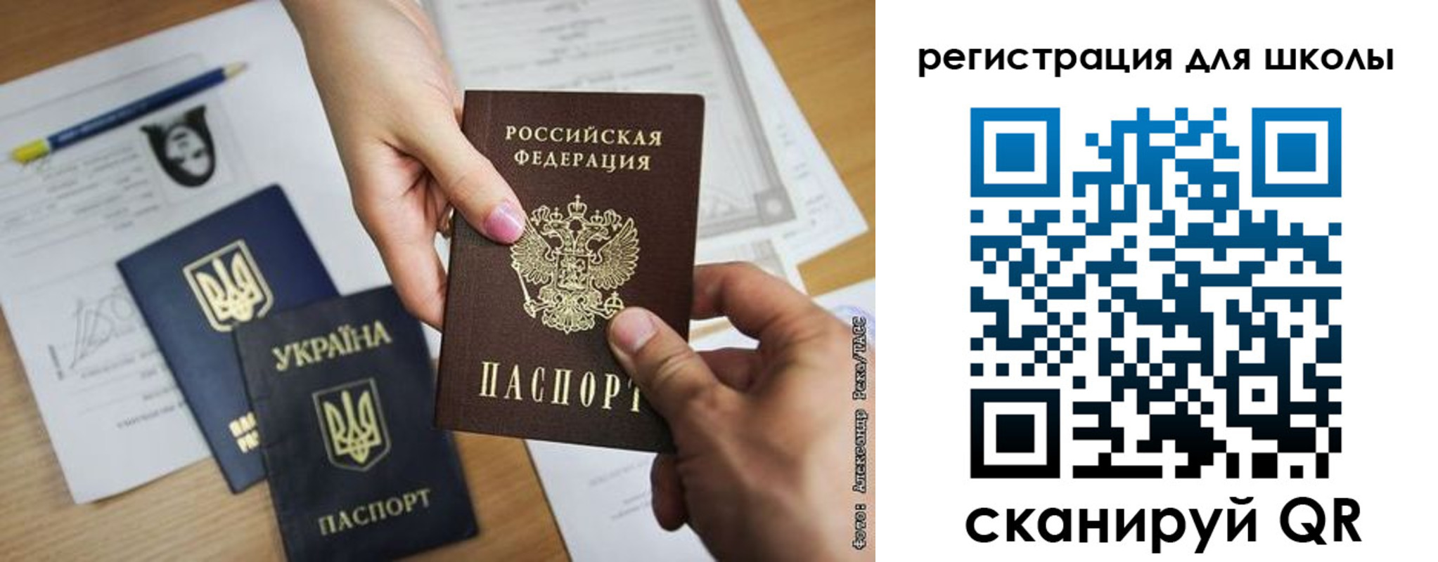 временная регистрация госуслуги в Петропавловске-Камчатском