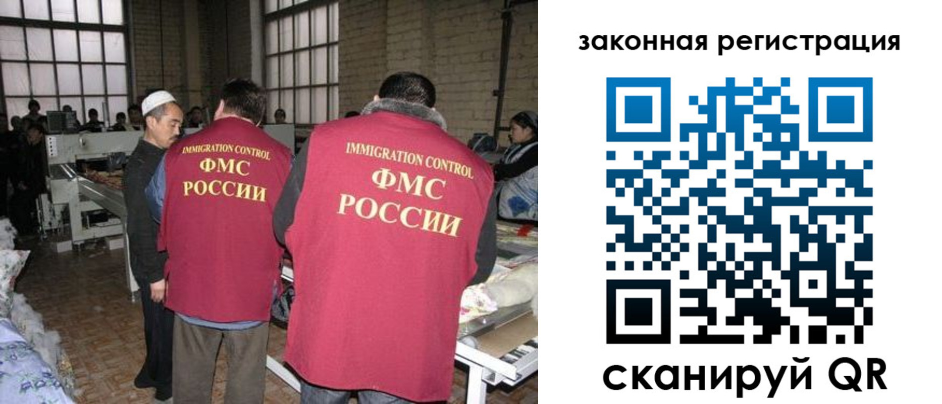 прописка 2025 в Петропавловске-Камчатском
